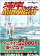 �p��midnight 36