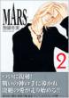 Mars 2