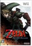 The Legend of Zelda: Twilight Princess