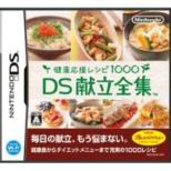 ���N�������V�s1000 DS�����S�W