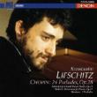 Chopin: 24 Preludes / Schoenberg / Webern / Messiaen
