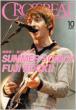 Crossbeat: 07 / 10月号