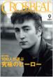 Crossbeat: September '07