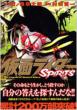 ���ʃ��C�_-spirits 11