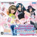 Oshare Witch Love and Berry : DS Collections