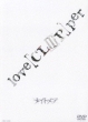 Love[cliii]per