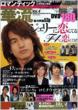 ���}���e�B�b�N�ؗ� Vol.4