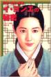 �w�C�E�����G�̔閧�x������