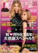 Woofin'girl: 07 / 10月