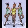 Aisu Cream To My Purin