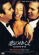 The Fabulous Baker Boys
