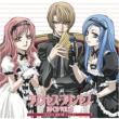 Princess Princess Dj.Cd Vol.2 