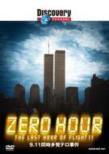 Discovery Channel Zero Hour The Last Hour Of Flight11