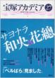 ��˃A�J�f�~�A 27