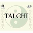 World Of: Tai Chi  