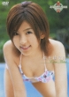Miss Magagine 2006 Official Dvd Matsui Erina