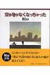 Rio (Book)