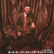 Paul Mouriat Grand Orchestra Best