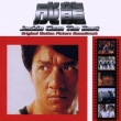 Jackie Chan The Best Original Motion Picture Soundtrack