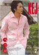 KEJ Korea Entertainment Journal Vol.30