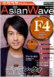 Asianwave Vol.003 ��p�E���`�E�����E�؍�andmore.�A�W�A�E�X