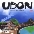 [udon] Original Soundtrack