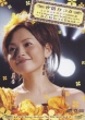 Abe Natsumi Concert Tour 2006 Haru -Otomechikku Bank-
