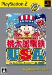 Momotaro Dentetsu USA: Playstation 2the Best