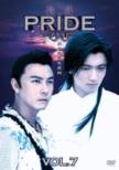 Pride Vol.7