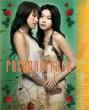 �V��+���I (+dvd)