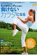 Monica (Book)
