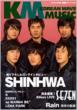 Koreanwavemusic Kw�X�y�V����