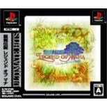 Ultimate Hits Seiken Densetsu: Legend of Mana