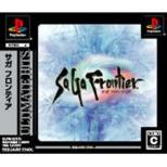 Ultimate Hits: SaGa Frontier