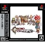 Ultimate Hits : Chrono Trigger