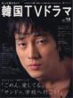�����ƒm�肽��! �؍�tv�h���}: Vol.13