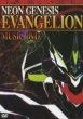 Neon Genesis Evangelion [music Dvd]