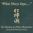 What Mary Says: Jin Shin Jyutsu