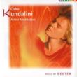 Kundalini