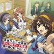 Melancholy Of Haruhi Suzumiya SOS Dan Radio Shibu Bangai Hen CD Vol.1