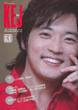 KEJ Korea Entertainment Journal:  Vol.28