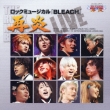 Rock Musical [bleach] Saien Live