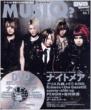 Musiq?: Vol.7: Gigs July '07