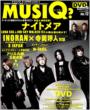 Musiq?: Vol.12: Gigs‘Ч