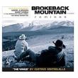 Wings: Brokaback Mountain Theme Remixes