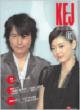 KEJ Korea Entertainment Journal Vol.27