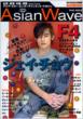 Asianwave Vol.002 ��p�E���`�E�����E�؍�andmore.�A�W�A�E�X