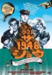 At Last The 1948 Show