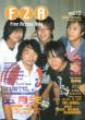 Free Access Asia: Vol.12
