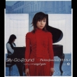 Silly-Go-Round / Angel Gate